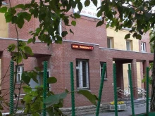 Реабилитационные центры Центр комплексной реабилитации инвалидов в Перми