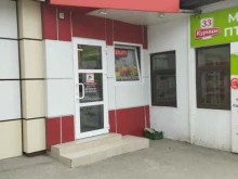 магазин овощей и фруктов Гранат в Аксае