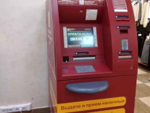 Московский индустриальный банк, Кирова, 39 