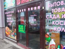пункт приема коммунальных платежей ИВЦ ЖКХ в Туле