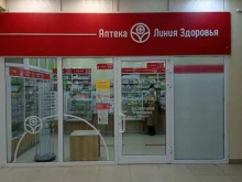 аптека Линия Здоровья в Смоленске