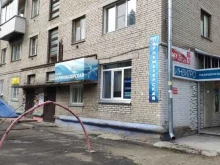 салон-парикмахерская Натали в Новосибирске