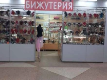 магазин БуSинк@ в Рыбинске