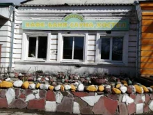 Бани / Сауны Cityhostel в Твери