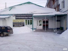 Благоустройство улиц Торгово-строительная компания в Заводоуковске