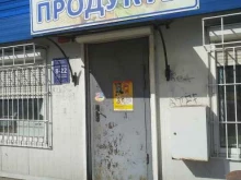 Алкогольные напитки Магазин продуктов в Светлом