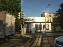 платежный терминал Билайн в Сочи