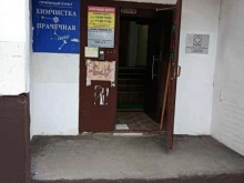 компания по изготовлению печатей и штампов Факсимиля.ру в Москве