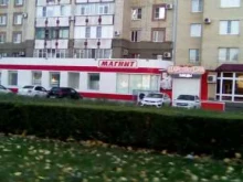 магазин постельного белья Царство сна в Ставрополе