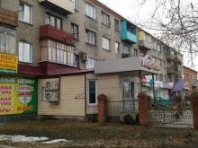 интернет-портал по поиску провайдера Just connect в Бийске