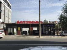 Автомойки Автокомплекс в Краснодаре