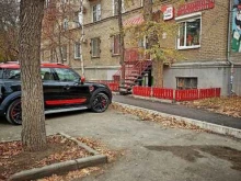 оптово-розничная компания ЦВЕточка в Челябинске