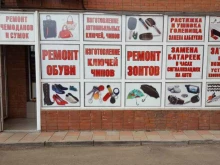 Изготовление ключей Мастерская в Красноярске