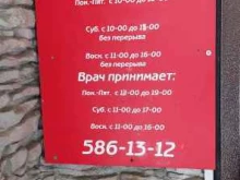 магазин оптики Око в Мытищах