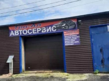 автосервис Три-Ал в Березниках