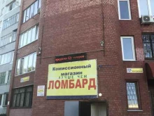 комиссионный магазин Золотой петушок в Тольятти