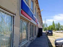 автомагазин Саратов-ойл в Энгельсе