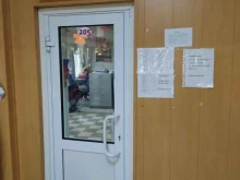 салон красоты Papillon в Коммунаре
