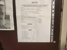 кафе быстрого питания La gustosa в Раменском