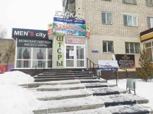 микрокредитная компания Центрофинанс в Щекино