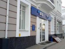 Операционный офис Банк ВТБ в Твери
