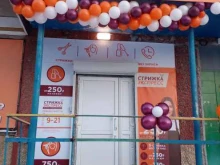 Стрижка экспресс, Сергея Лазо, 30 