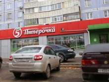супермаркет Пятёрочка в Рязани