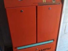 Пункты приёма Пункт приема ртутных ламп в Домодедово