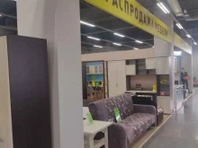 салон Распродажамебели.рус в Нижнем Новгороде