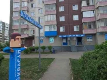 авторизованный сервисный центр Красалсервис в Красноярске