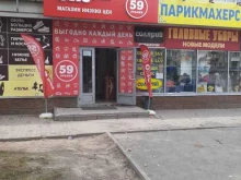 микрокредитная компания Экспресс деньги в Тюмени