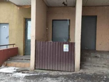 Пункт приёма бумажных отходов, улица Чистяковой, 8 