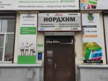 торговая компания Нордхим в Нижнем Новгороде