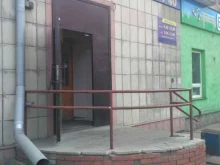 магазин Тракторозапчасть в Рубцовске