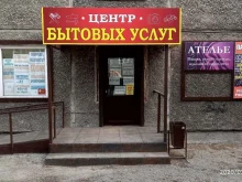 Раскраска, улица Тараса Шевченко, 66 