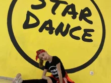 школа танцев Star Dance в Волжском
