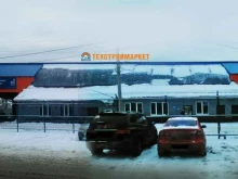 магазин ТехСтройМаркет в Боре