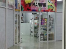 магазин профессиональной косметики Манифик в Каменске-Уральском