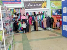 магазин женской одежды Лилия в Кургане