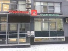 официальный представитель компании Тиккурила Студия Красок в Перми