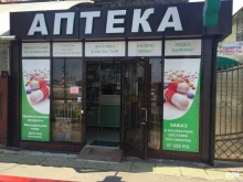 Аптеки Аптека в Сочи