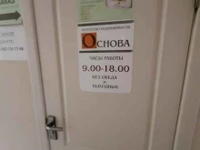 компания по изготовлению мебели на заказ Мебель вам в Омске