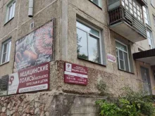 страховая компания Ингосстрах-М в Сосновоборске
