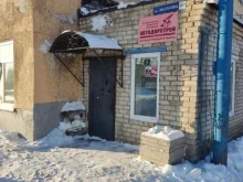 ДЭУ Индустриального района Автодорстрой в Барнауле