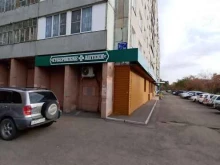 сеть аптек Губернские аптеки в Красноярске
