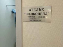 Шелкопряд, 6-я линия В.О., 21 