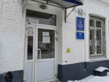филиал в г. Самаре Волжский государственный университет водного транспорта в Самаре