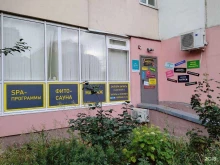 мастерская тела Шодхан в Белгороде