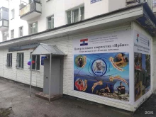 подростковый клуб Планета детства в Самаре