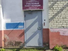 Участковый пункт полиции, Ленина, 2 